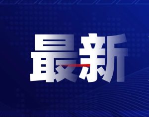 专家在评标期间可以去上厕所吗？