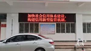 甘肃平凉：多措并举 全力开展社会信用宣传