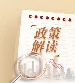 市场监管总局关于印发《市场监管部门优化营商环境重点举措（2024年版）》的通知