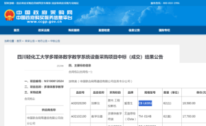 代理商投标产品资料从哪里找？