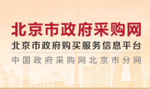 [通州]梨园镇机关2025年保安服务竞争性磋商公告