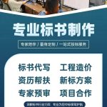 两家供应商的法定代表人是夫妻，能参与同一项目的投标吗？