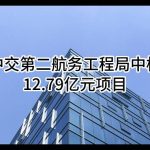 总公司拿下中标项目，分公司签合同行得通吗？