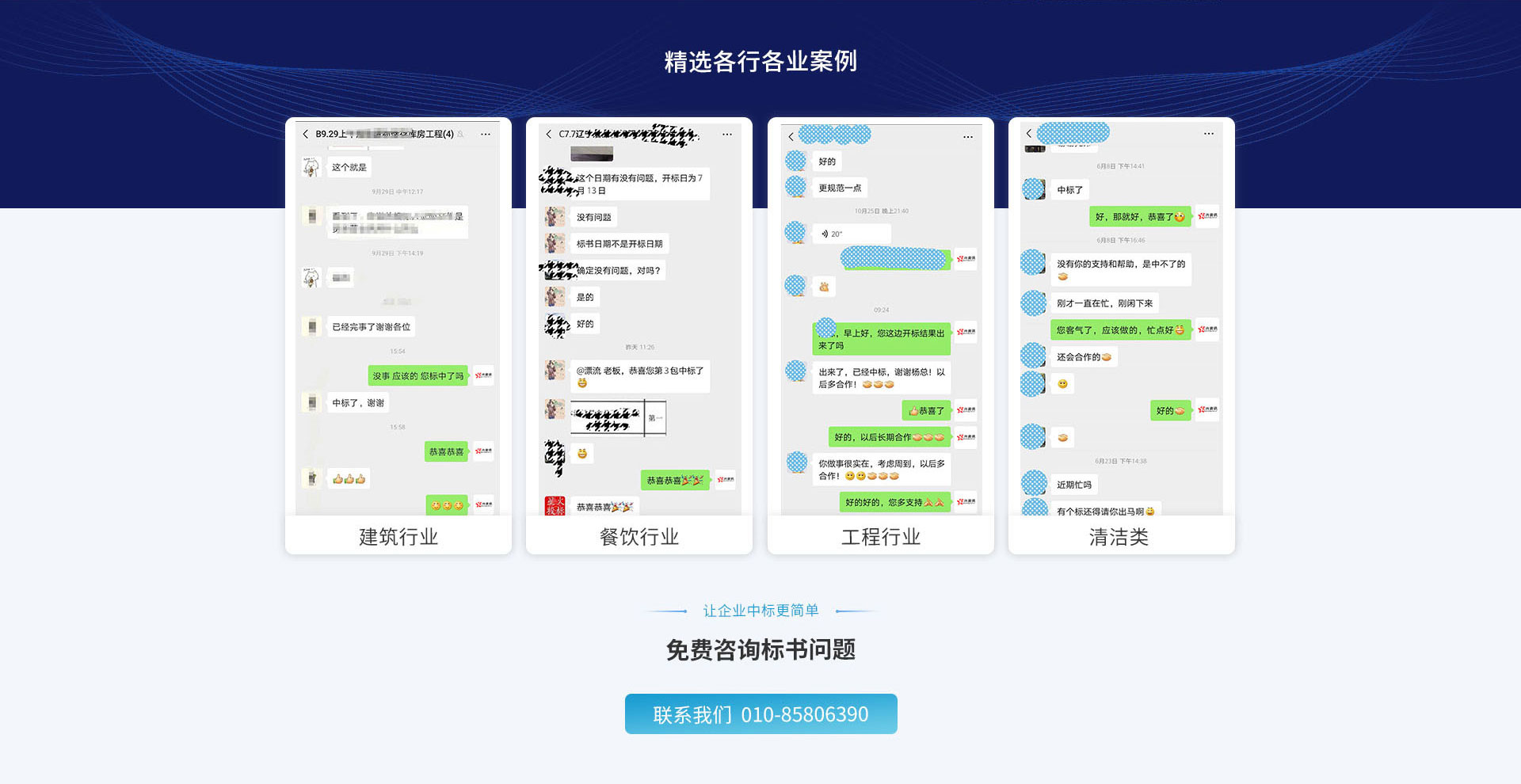 描述图片1