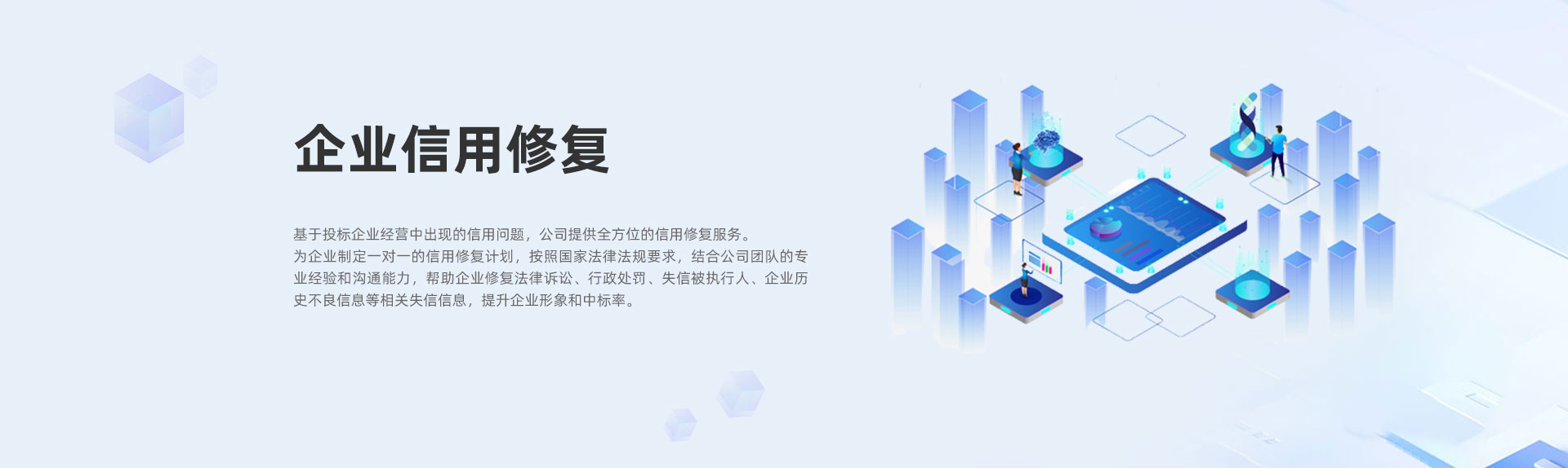 描述图片1